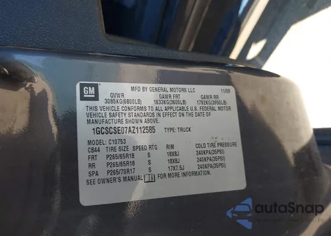 2010 Chevrolet Silverado 1500 Lt из США, поврежденный, VIN 1GCSCSE07AZ112585